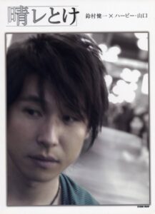 鈴村健一
