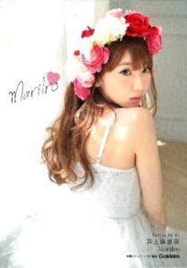 声優・井上麻里奈の画像
