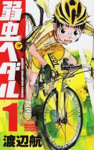小野田坂道の画像