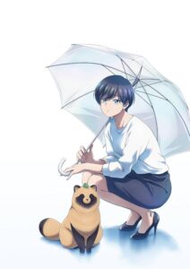 「雨と君と」の画像