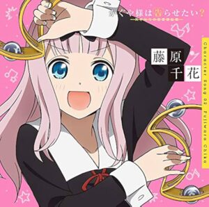 「かぐや様は告らせたい～天才たちの恋愛頭脳戦～」藤原千花の画像