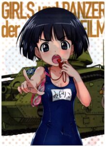「ガールズ&パンツァー」園みどり子の画像