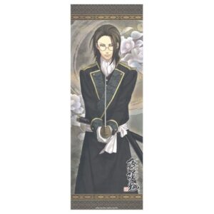 「薄桜鬼」山南敬助の画像