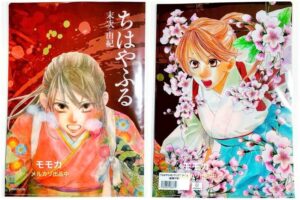 「ちはやふる」綾瀬千早の画像