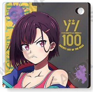 「ゾン100 ～ゾンビになるまでにしたい100のこと～」三日月閑の画像