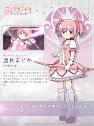 「魔法少女まどか☆マギカ」鹿目まどかの画像
