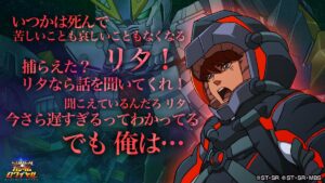 「機動戦士ガンダムNT」ヨナ・バシュタの画像