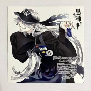 「黒執事」葬儀屋/アンダーテイカーの画像