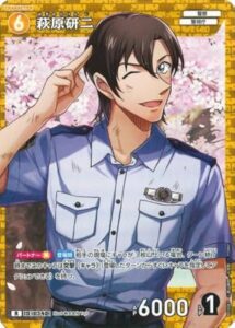 「名探偵コナン」萩原研二の画像