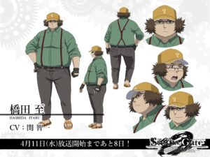 「Steins;Gate」橋田至の画像