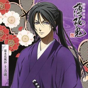 「薄桜鬼」土方歳三の画像