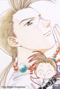 「ふしぎ遊戯」井宿の画像