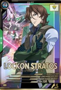 「機動戦士ガンダム00」ロックオン・ストラトスの画像