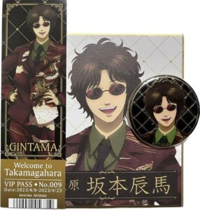 「銀魂」坂本辰馬の画像