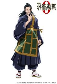 「呪術廻戦」夏油傑の画像