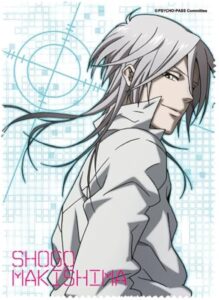 「PSYCHO-PASS サイコパス」槙島聖護の画像