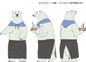「しろくまカフェ」シロクマくんの画像